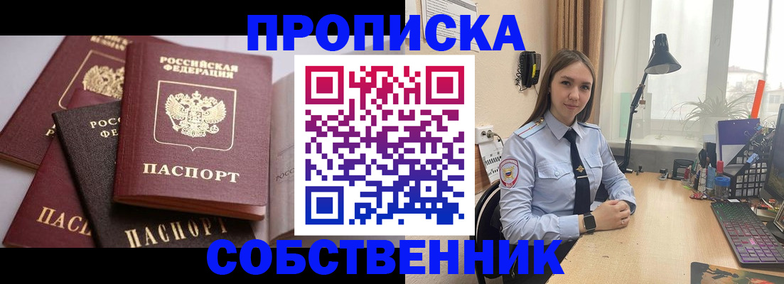 где прописаться в Сортавале