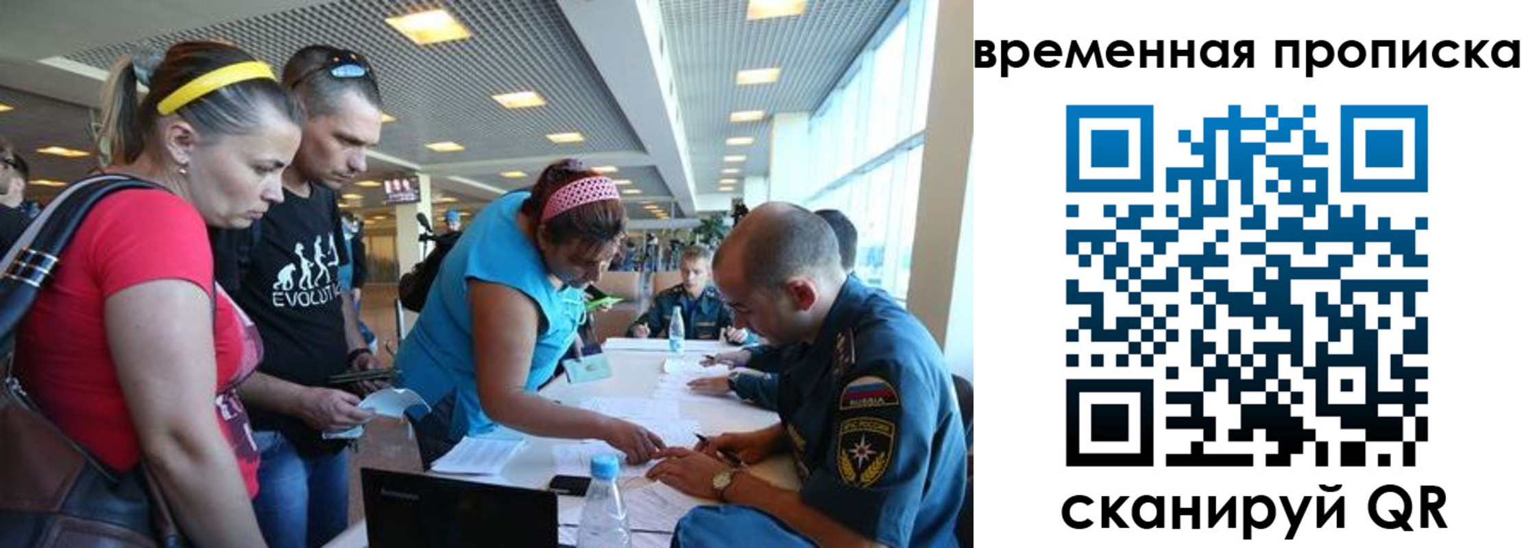 прописка для кредита в Сортавале