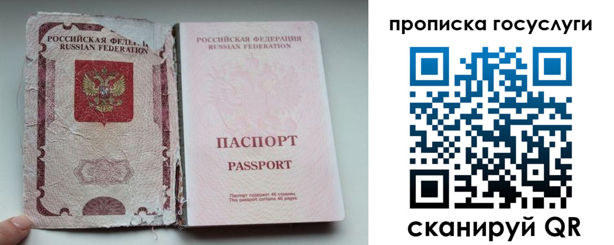 регистрация для дет. сада в Сортавале