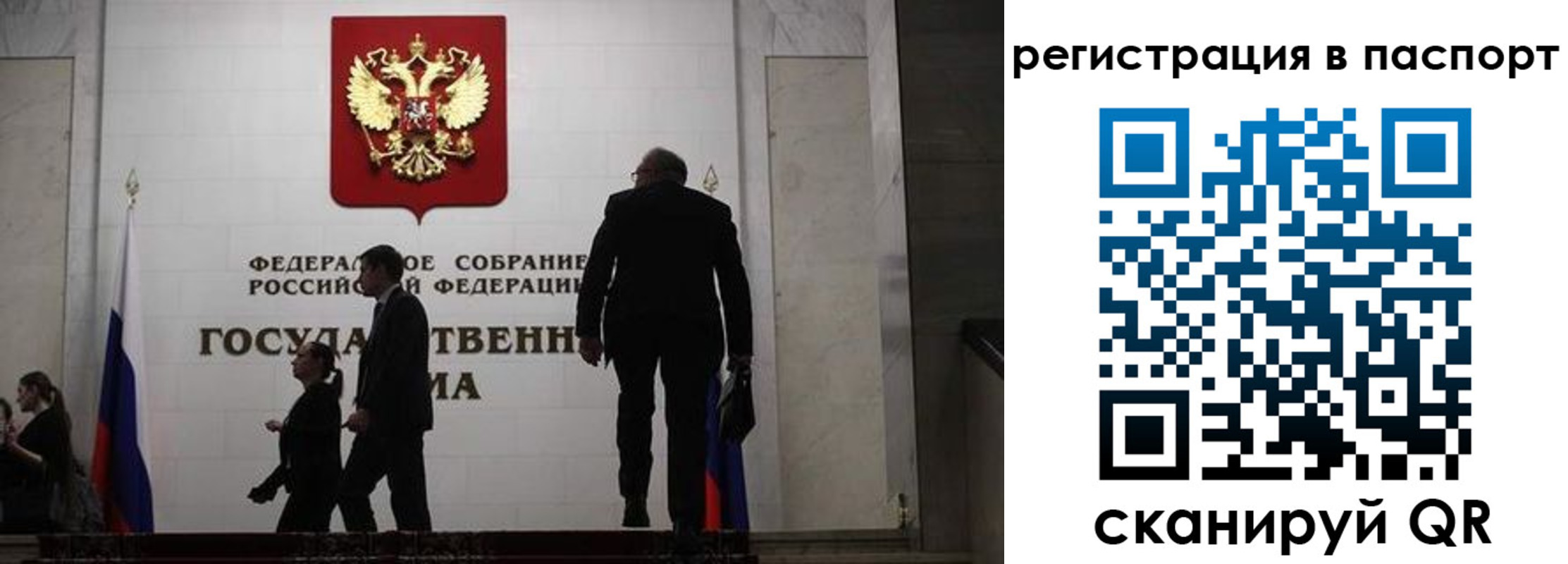 прописка для работы в Сортавале