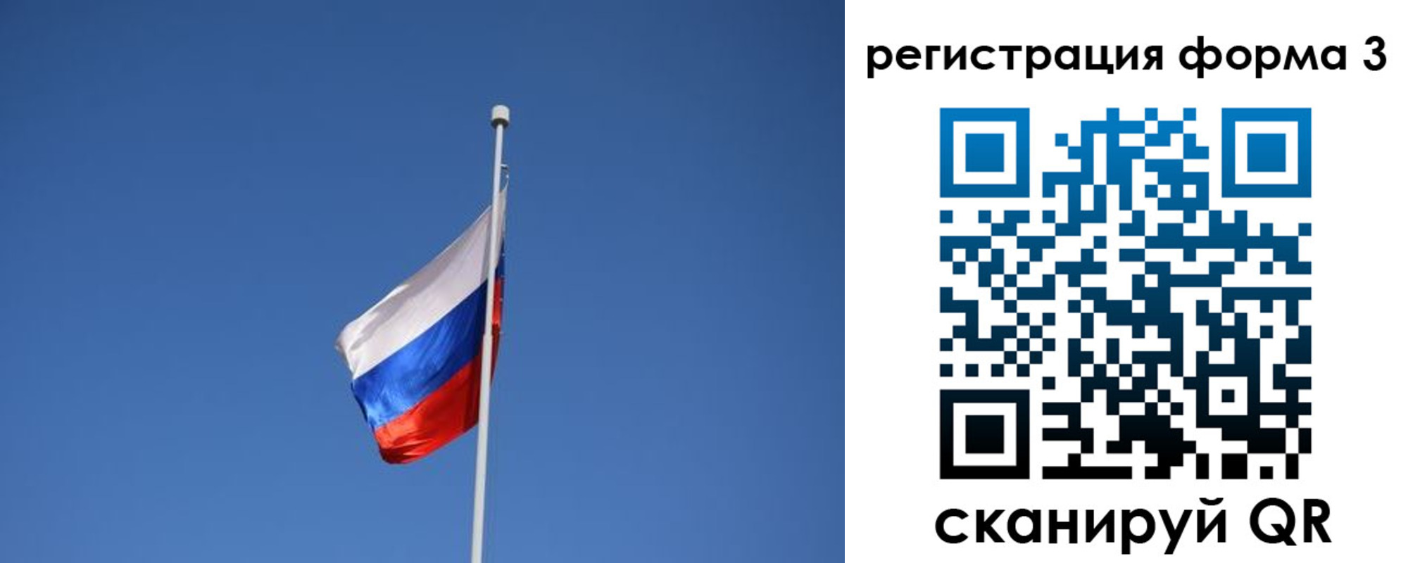 прописка в квартире в Сортавале
