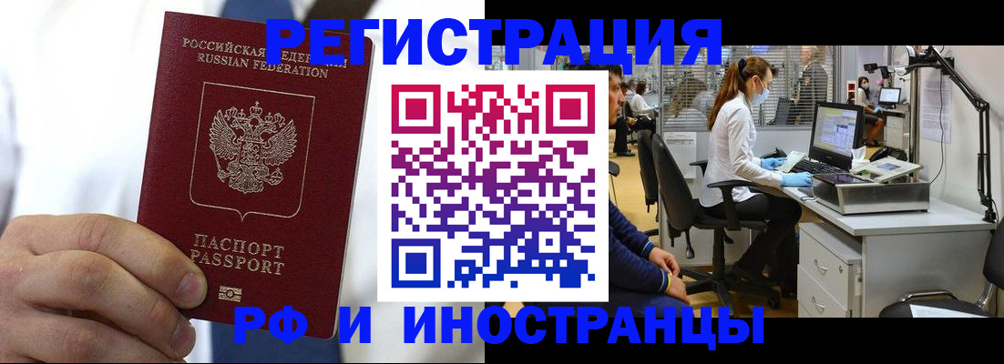 прописка штамп в Сортавале