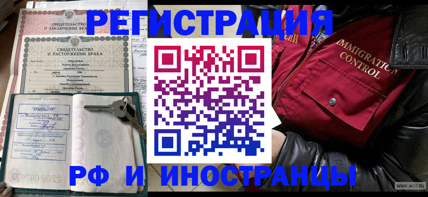 прописка для кредита в Сортавале
