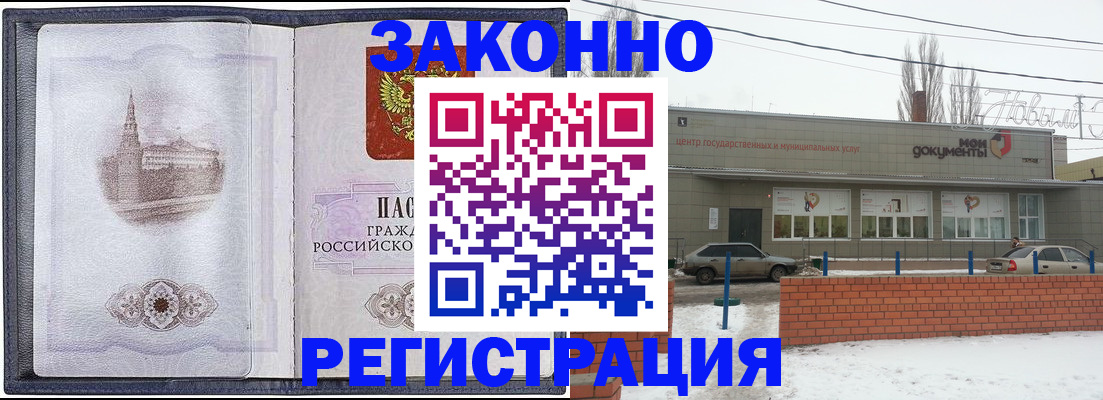 временная регистрация 2025 в Сортавале