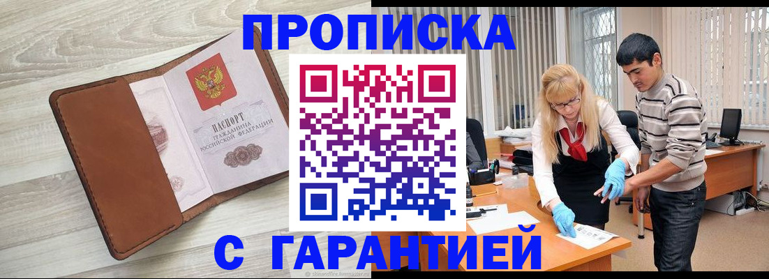 миграционный учет в Сортавале