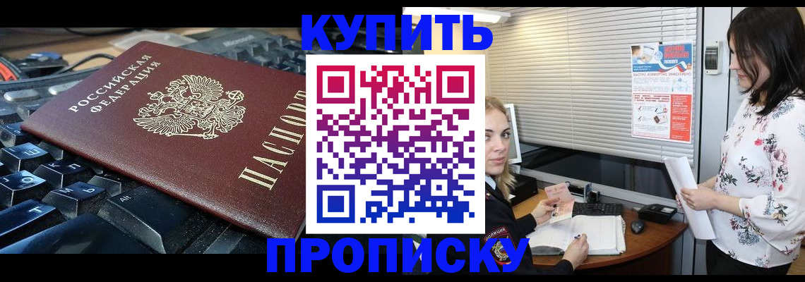 прописка гарантия в Сортавале