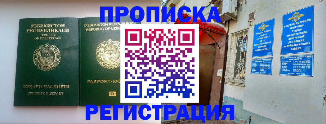где прописаться в Сортавале