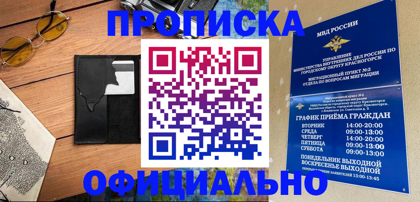 прописка поиск в Сортавале