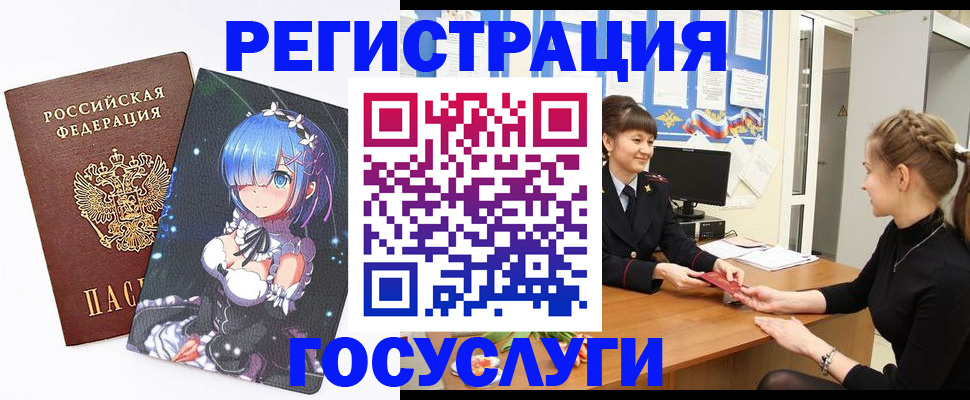 прописка штамп в Сортавале